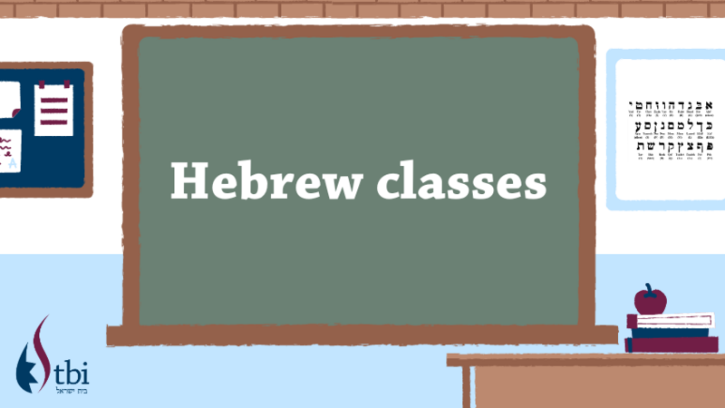 Banner Image for Hebrew Classes Term 2 2024 starting