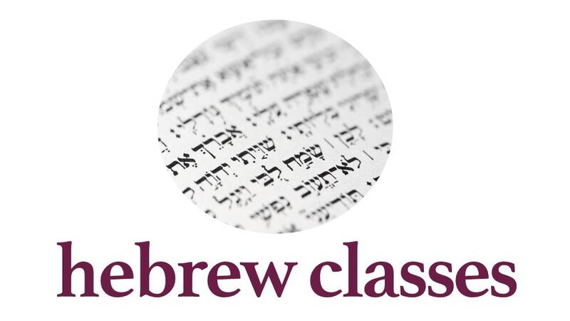 Banner Image for Hebrew Class Semester 2 2023